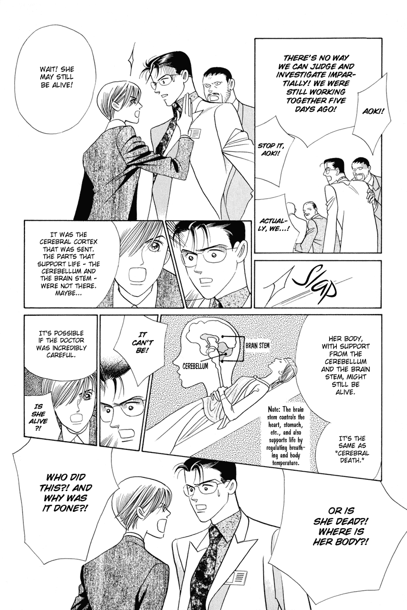 Himitsu Vol.2 Chapter 3 page 52 - Vol.2 Chapter 3
