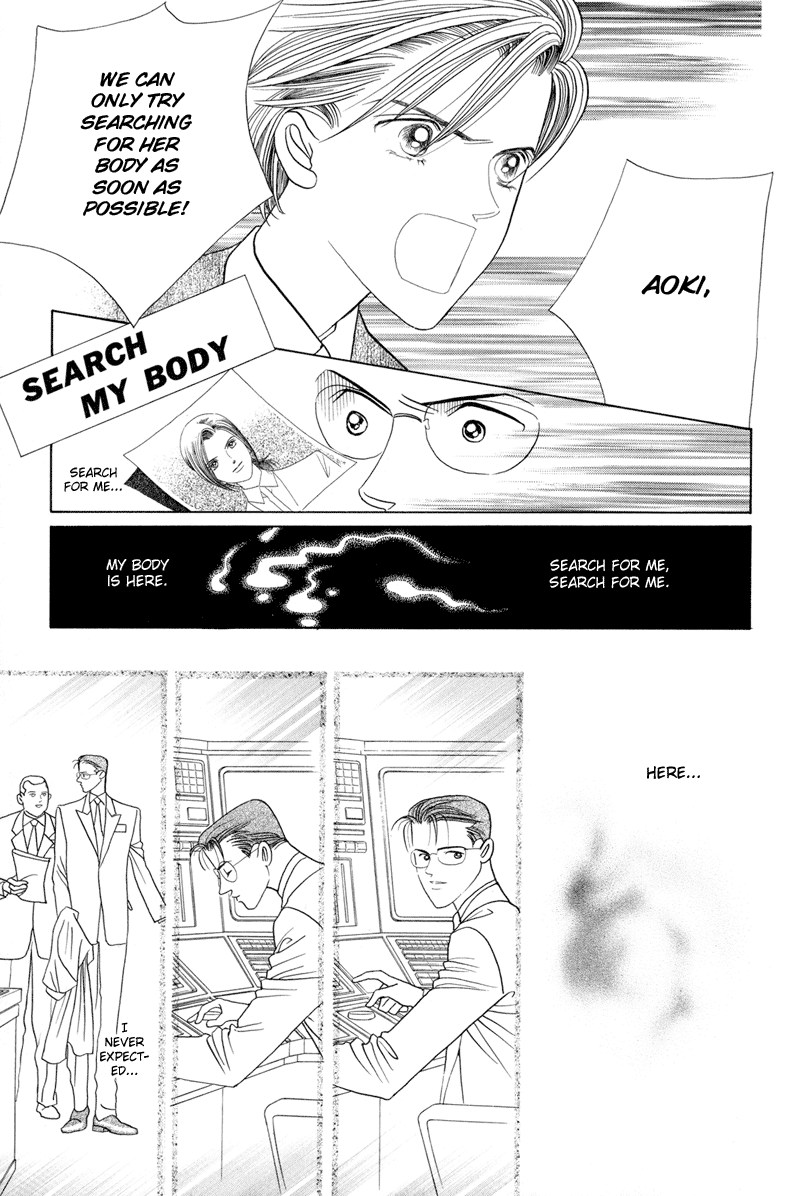 Himitsu Vol.2 Chapter 3 page 53 - Vol.2 Chapter 3