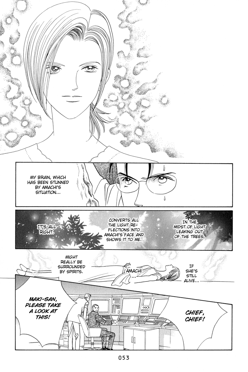 Himitsu Vol.2 Chapter 3 page 55 - Vol.2 Chapter 3