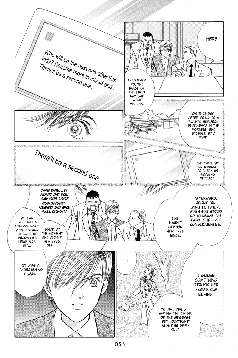 Himitsu Vol.2 Chapter 3 page 56 - Vol.2 Chapter 3