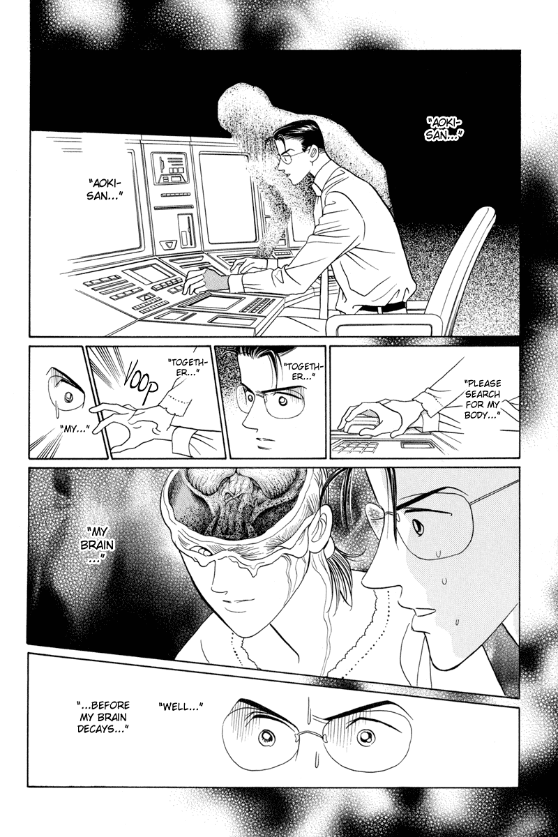 Himitsu Vol.2 Chapter 3 page 58 - Vol.2 Chapter 3