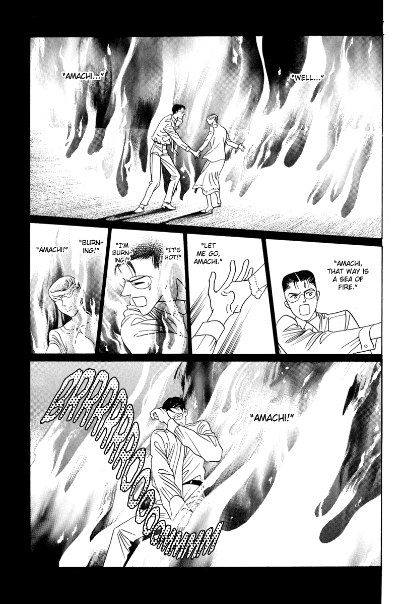 Himitsu Vol.2 Chapter 3 page 59 - Vol.2 Chapter 3
