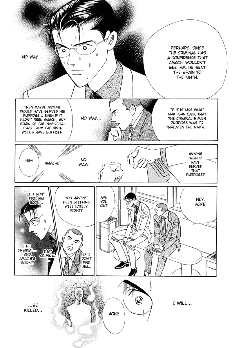 Himitsu Vol.2 Chapter 3 page 61 - Vol.2 Chapter 3