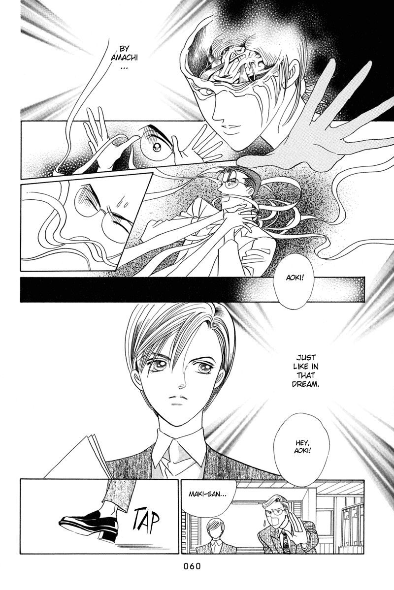 Himitsu Vol.2 Chapter 3 page 62 - Vol.2 Chapter 3