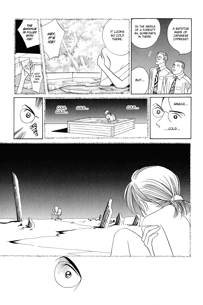 Himitsu Vol.2 Chapter 3 page 74 - Vol.2 Chapter 3