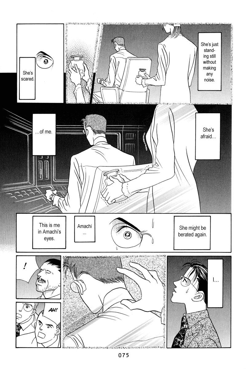 Himitsu Vol.2 Chapter 3 page 76 - Vol.2 Chapter 3