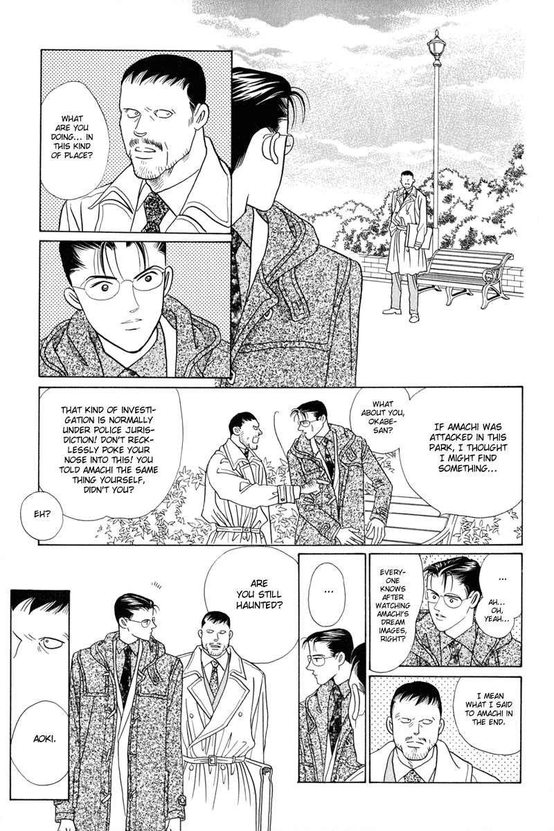Himitsu Vol.2 Chapter 3 page 78 - Vol.2 Chapter 3