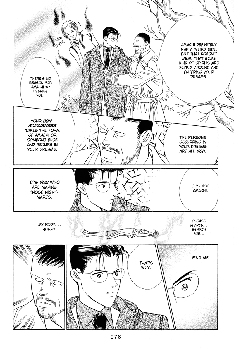 Himitsu Vol.2 Chapter 3 page 79 - Vol.2 Chapter 3