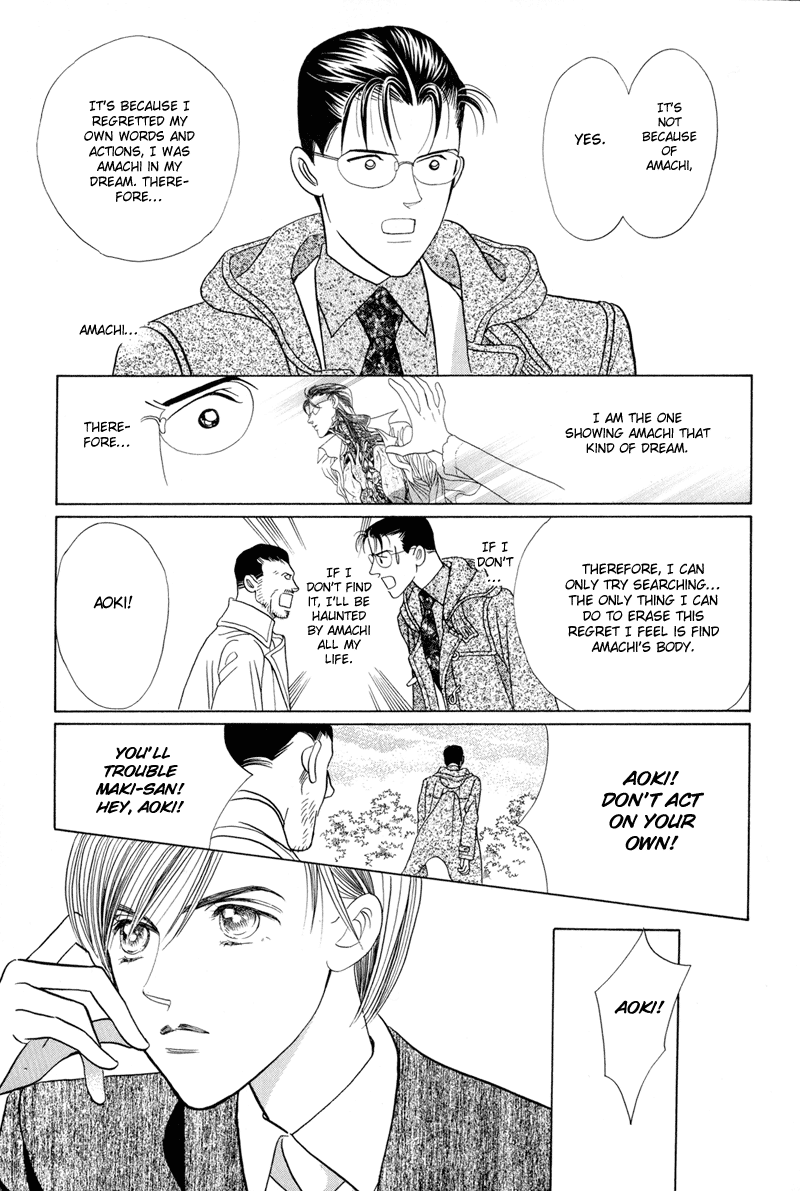 Himitsu Vol.2 Chapter 3 page 80 - Vol.2 Chapter 3