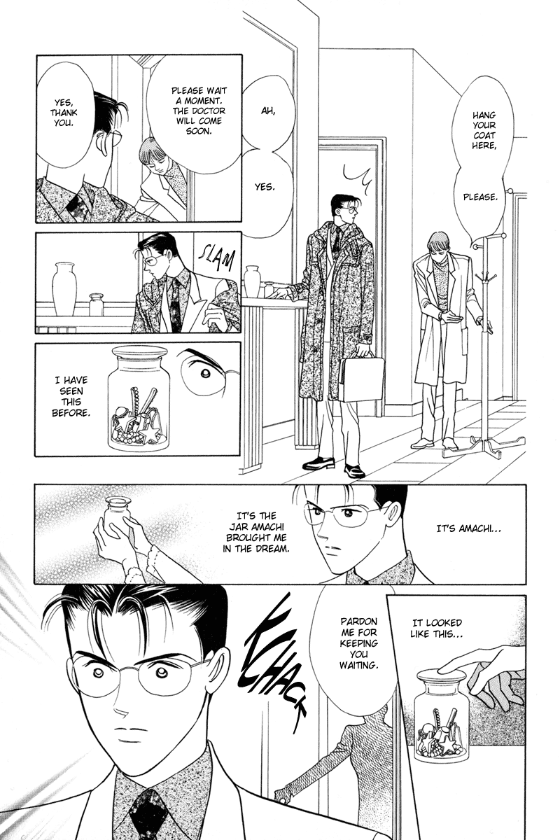 Himitsu Vol.2 Chapter 3 page 82 - Vol.2 Chapter 3