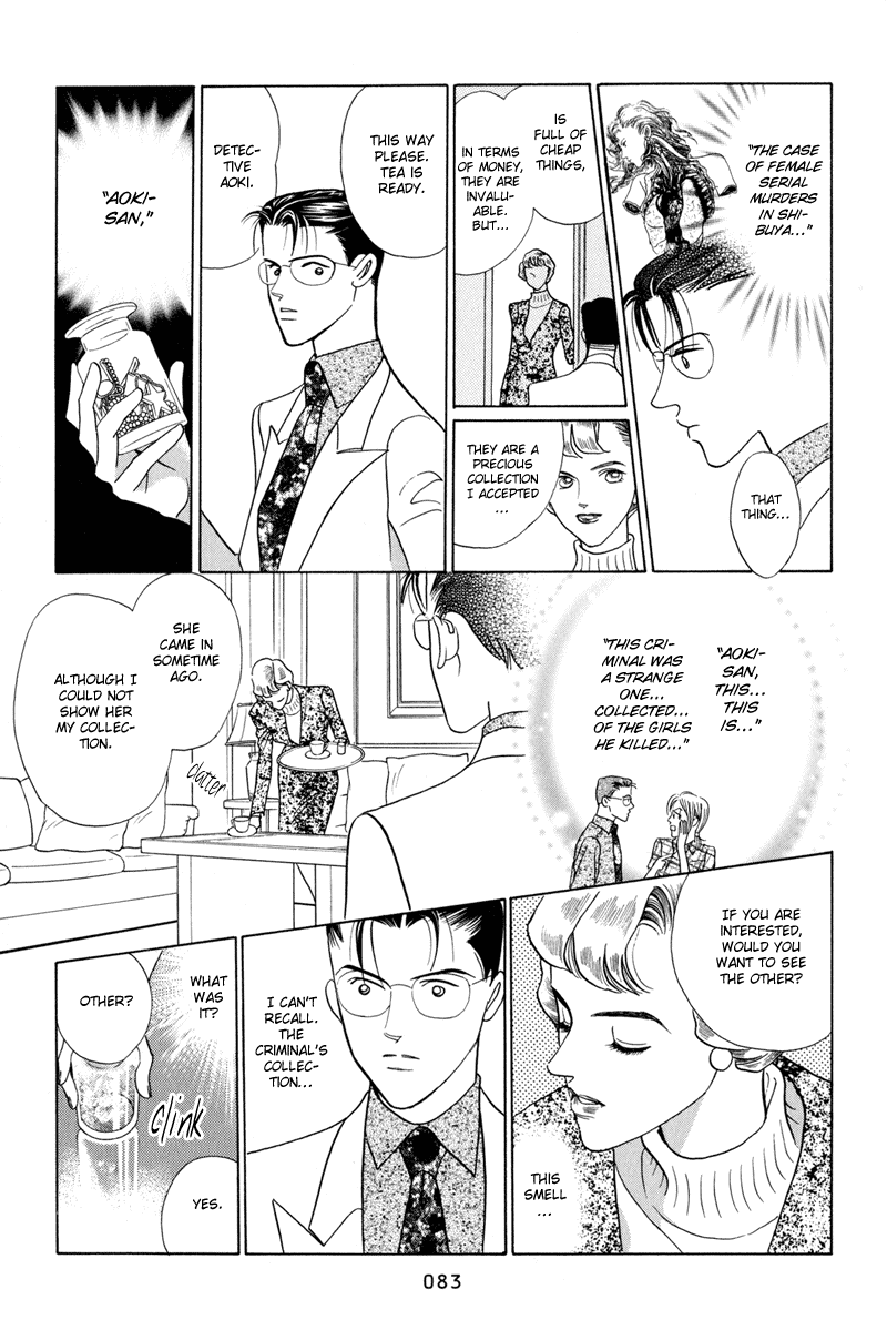 Himitsu Vol.2 Chapter 3 page 84 - Vol.2 Chapter 3