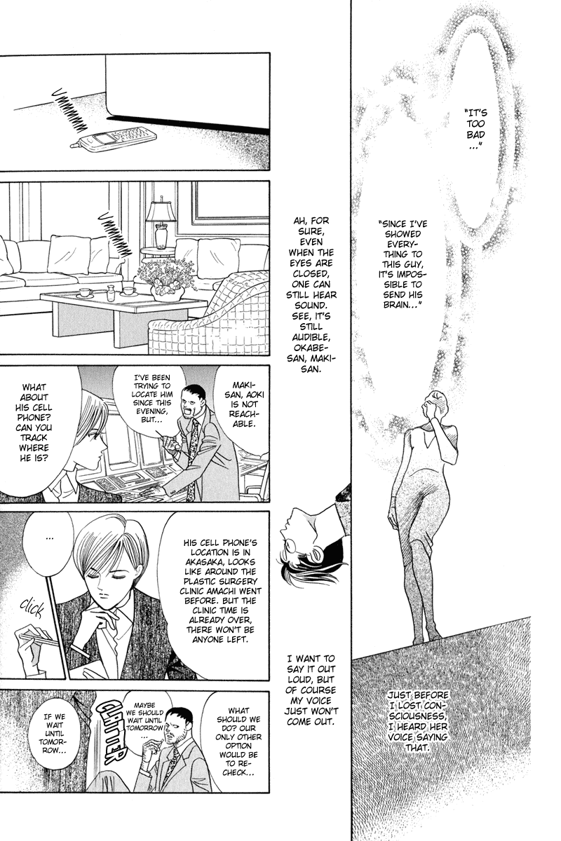 Himitsu Vol.2 Chapter 3 page 86 - Vol.2 Chapter 3