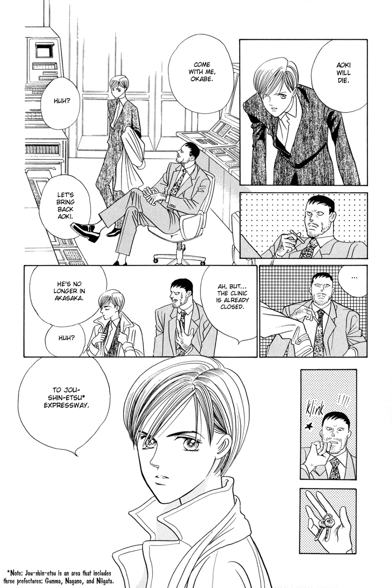 Himitsu Vol.2 Chapter 3 page 87 - Vol.2 Chapter 3