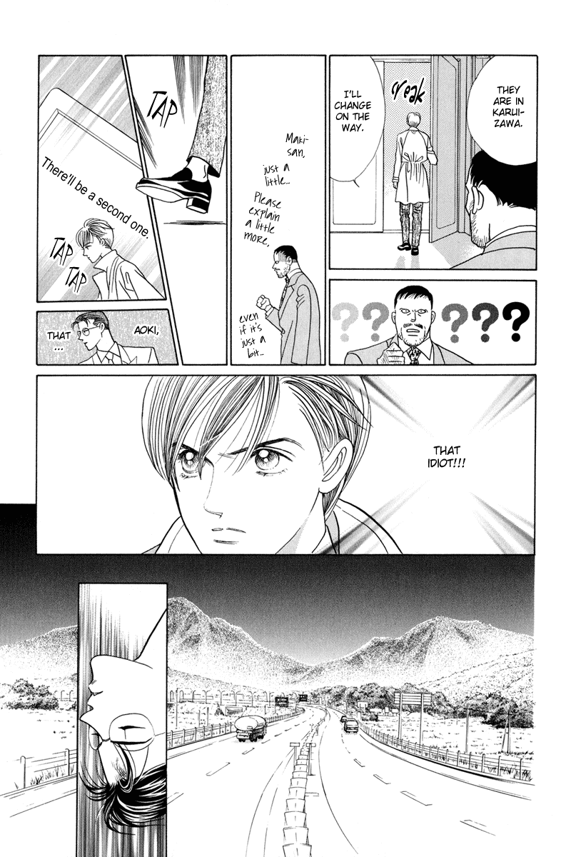 Himitsu Vol.2 Chapter 3 page 88 - Vol.2 Chapter 3