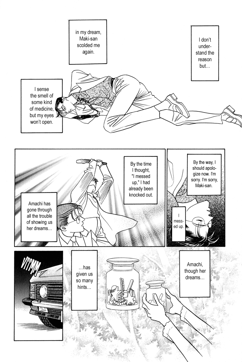 Himitsu Vol.2 Chapter 3 page 89 - Vol.2 Chapter 3