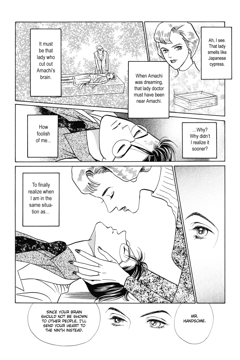 Himitsu Vol.2 Chapter 3 page 91 - Vol.2 Chapter 3