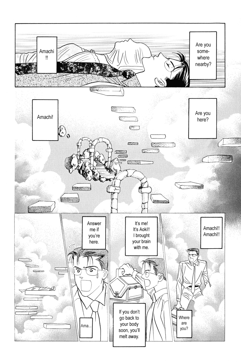 Himitsu Vol.2 Chapter 3 page 95 - Vol.2 Chapter 3