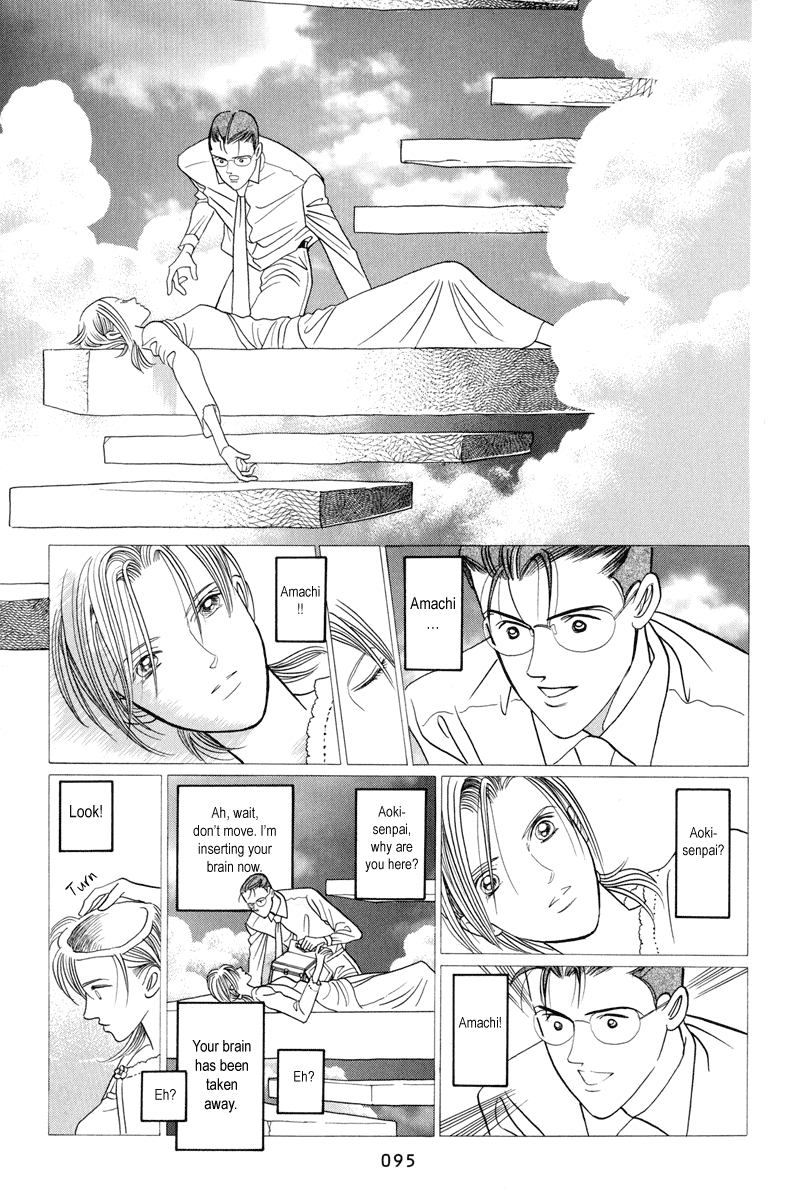 Himitsu Vol.2 Chapter 3 page 96 - Vol.2 Chapter 3
