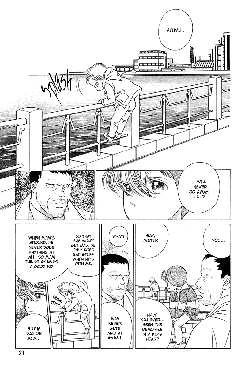 Himitsu Chapter 2.4-1 page 13 - Vol.2 Chapter 4.1: Special