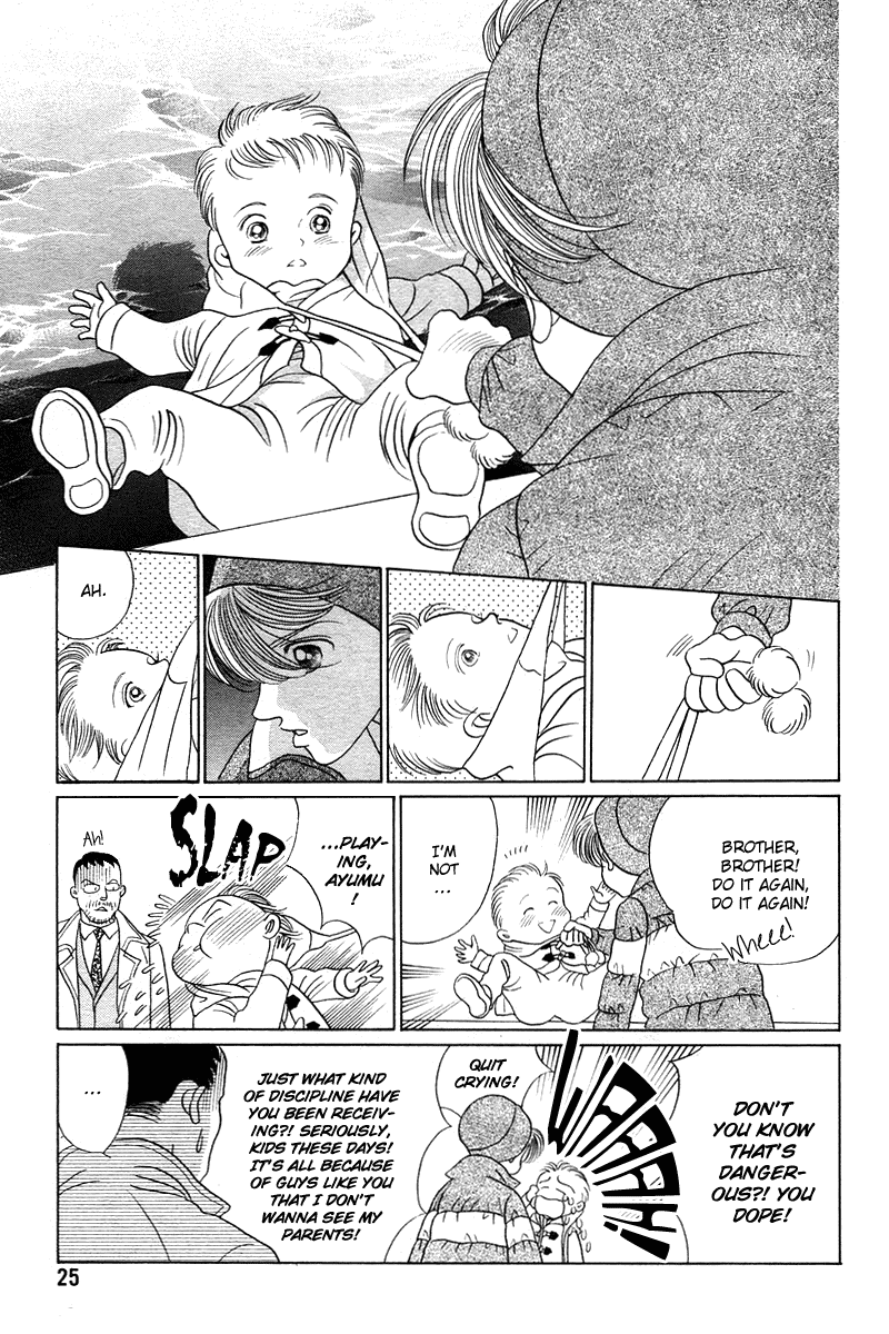 Himitsu Chapter 2.4-1 page 17 - Vol.2 Chapter 4.1: Special