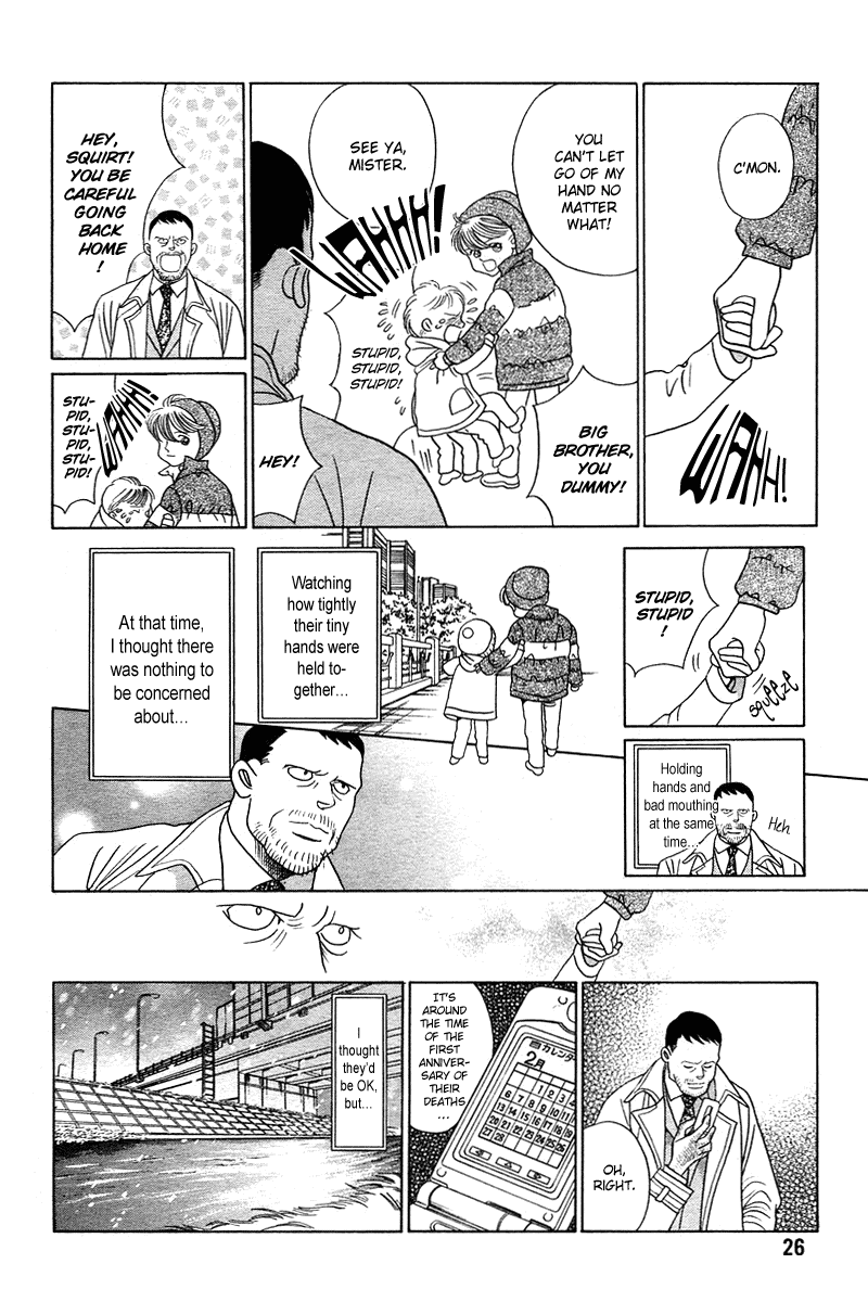 Himitsu Chapter 2.4-1 page 18 - Vol.2 Chapter 4.1: Special