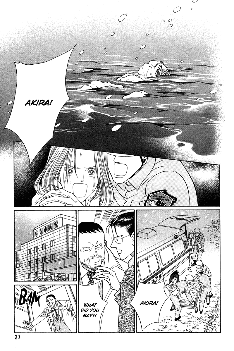 Himitsu Chapter 2.4-1 page 19 - Vol.2 Chapter 4.1: Special