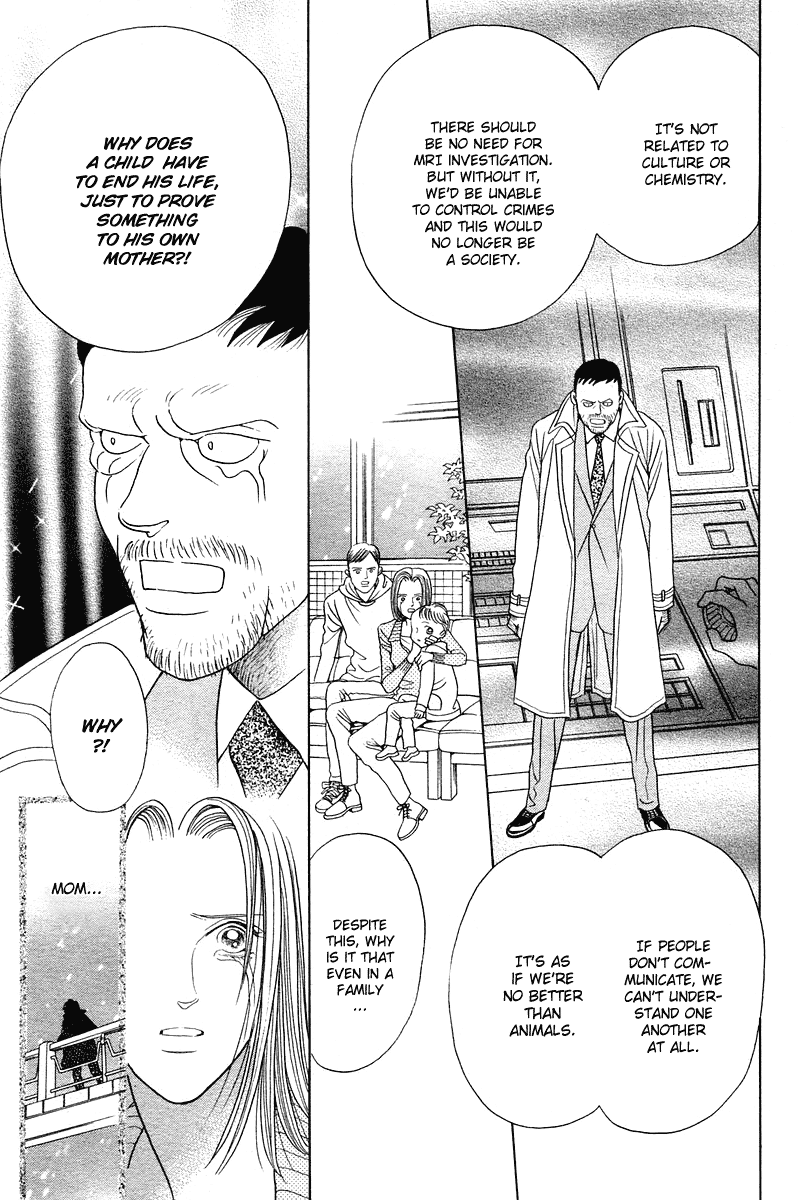 Himitsu Chapter 2.4-1 page 27 - Vol.2 Chapter 4.1: Special