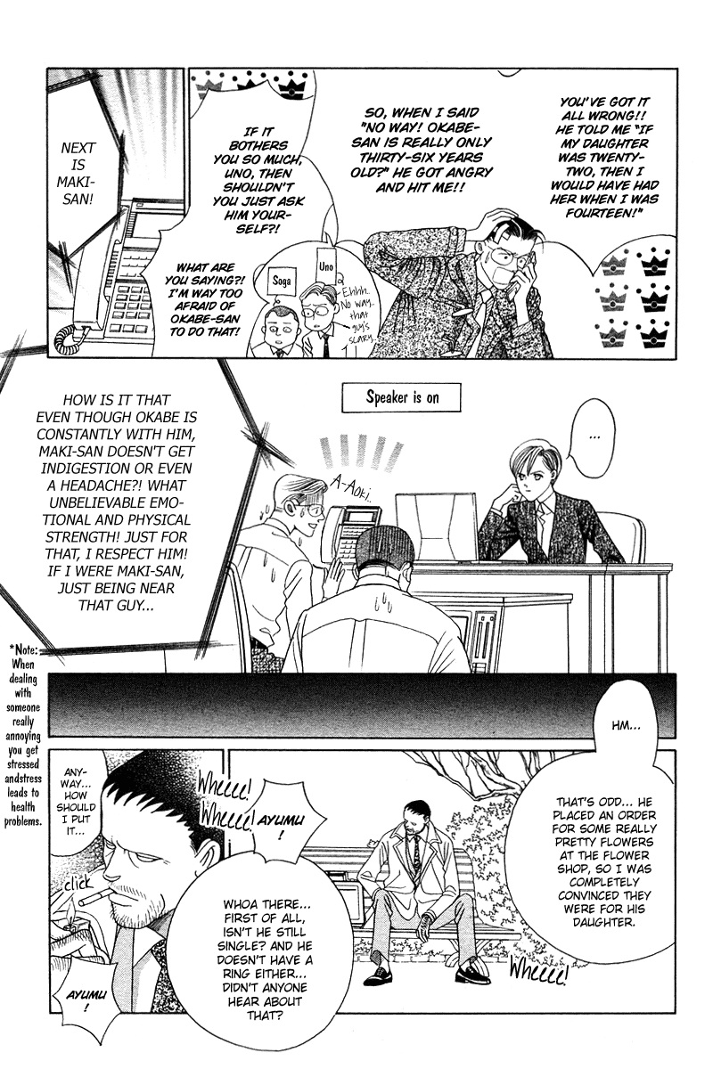 Himitsu Chapter 2.4-1 page 3 - Vol.2 Chapter 4.1: Special