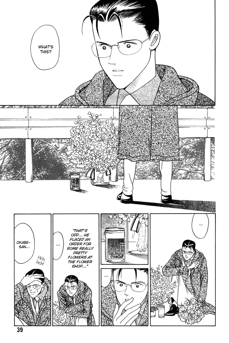 Himitsu Chapter 2.4-1 page 31 - Vol.2 Chapter 4.1: Special