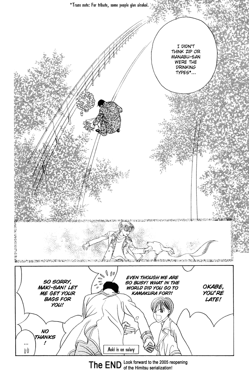 Himitsu Chapter 2.4-1 page 32 - Vol.2 Chapter 4.1: Special