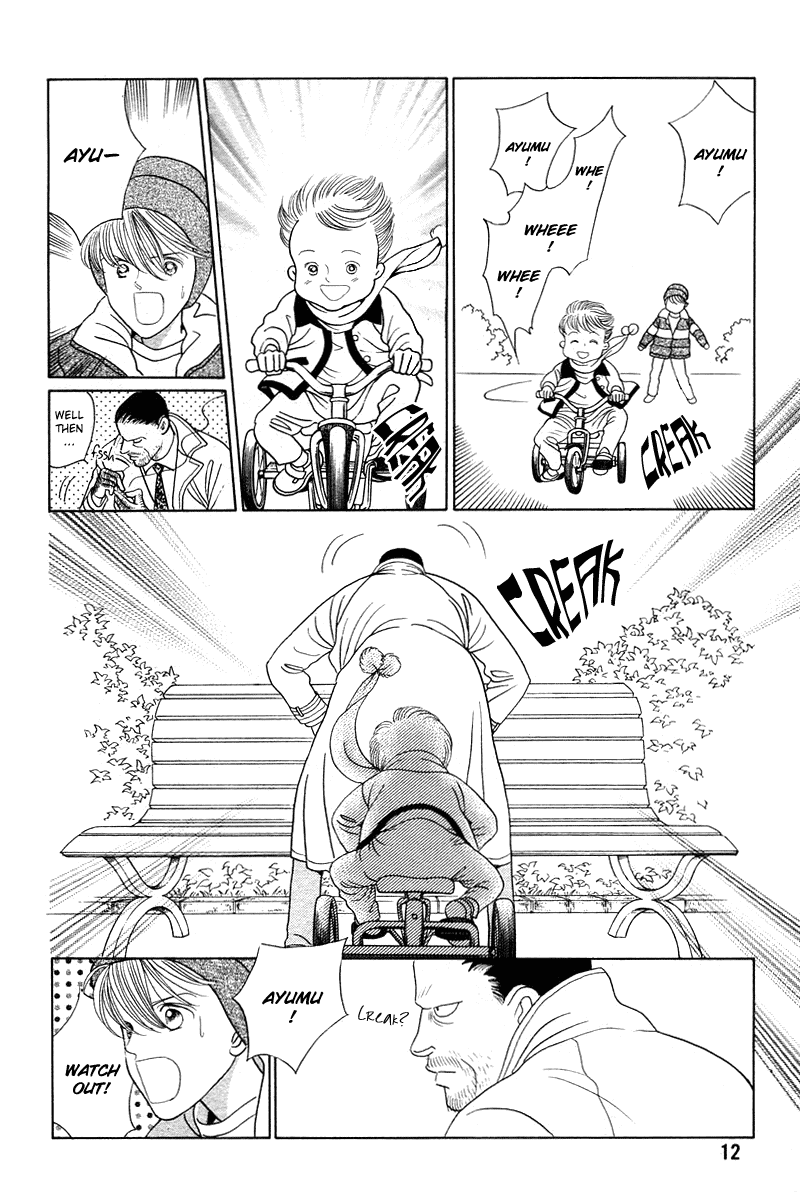 Himitsu Chapter 2.4-1 page 4 - Vol.2 Chapter 4.1: Special