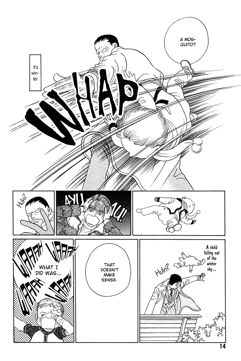 Himitsu Chapter 2.4-1 page 6 - Vol.2 Chapter 4.1: Special