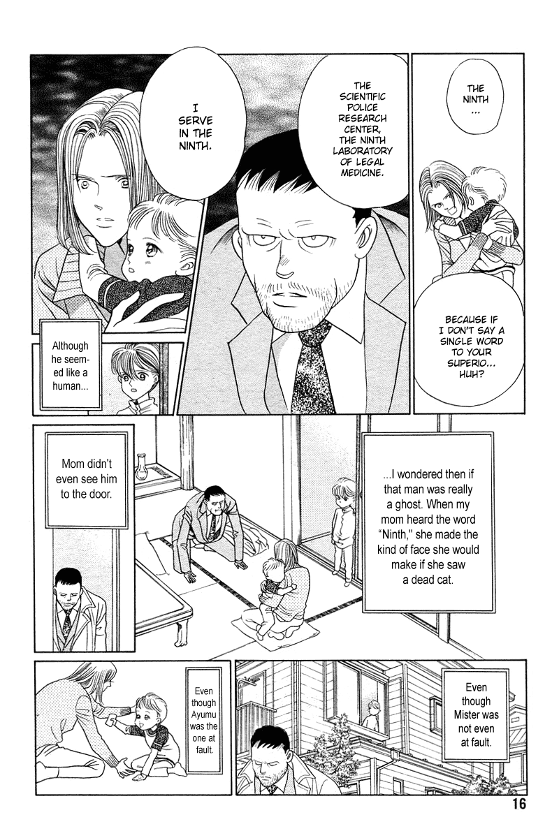 Himitsu Chapter 2.4-1 page 8 - Vol.2 Chapter 4.1: Special