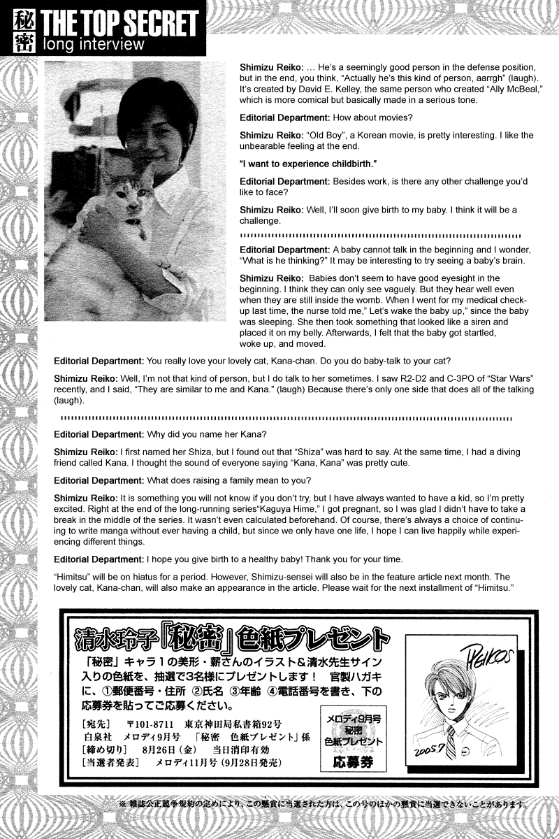 Himitsu Chapter 2.4-2 page 8 - Vol.2 Chapter 4.2: Interview