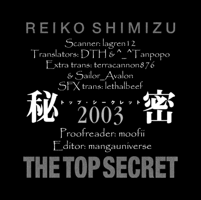 Himitsu Vol.2 Chapter 4 page 1 - Vol.2 Chapter 4