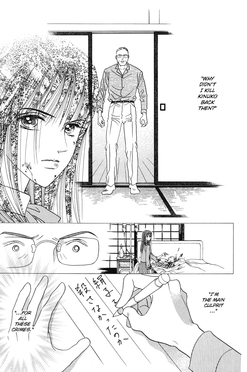 Himitsu Vol.2 Chapter 4 page 105 - Vol.2 Chapter 4