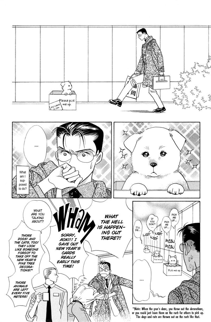 Himitsu Vol.2 Chapter 4 page 11 - Vol.2 Chapter 4