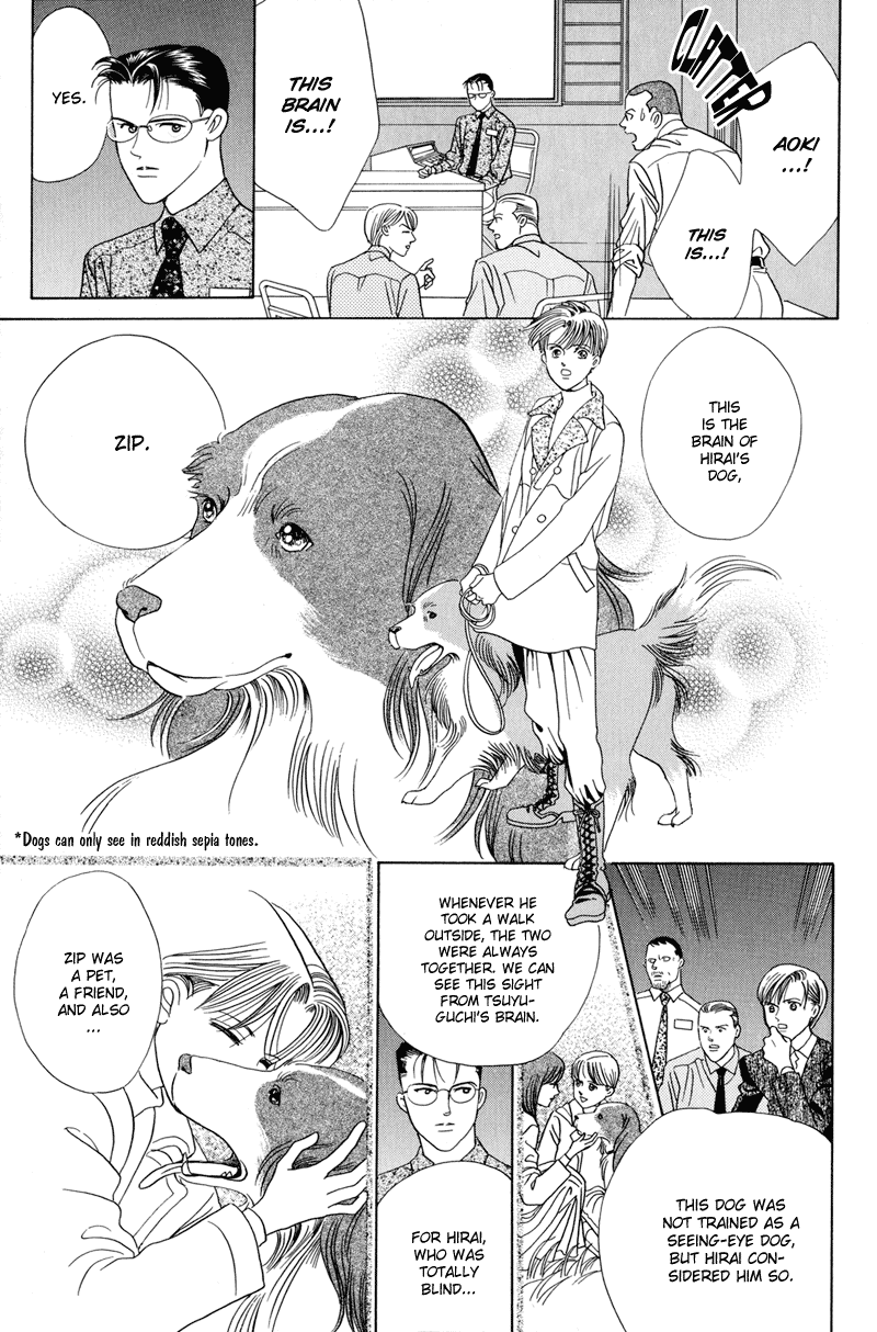 Himitsu Vol.2 Chapter 4 page 115 - Vol.2 Chapter 4