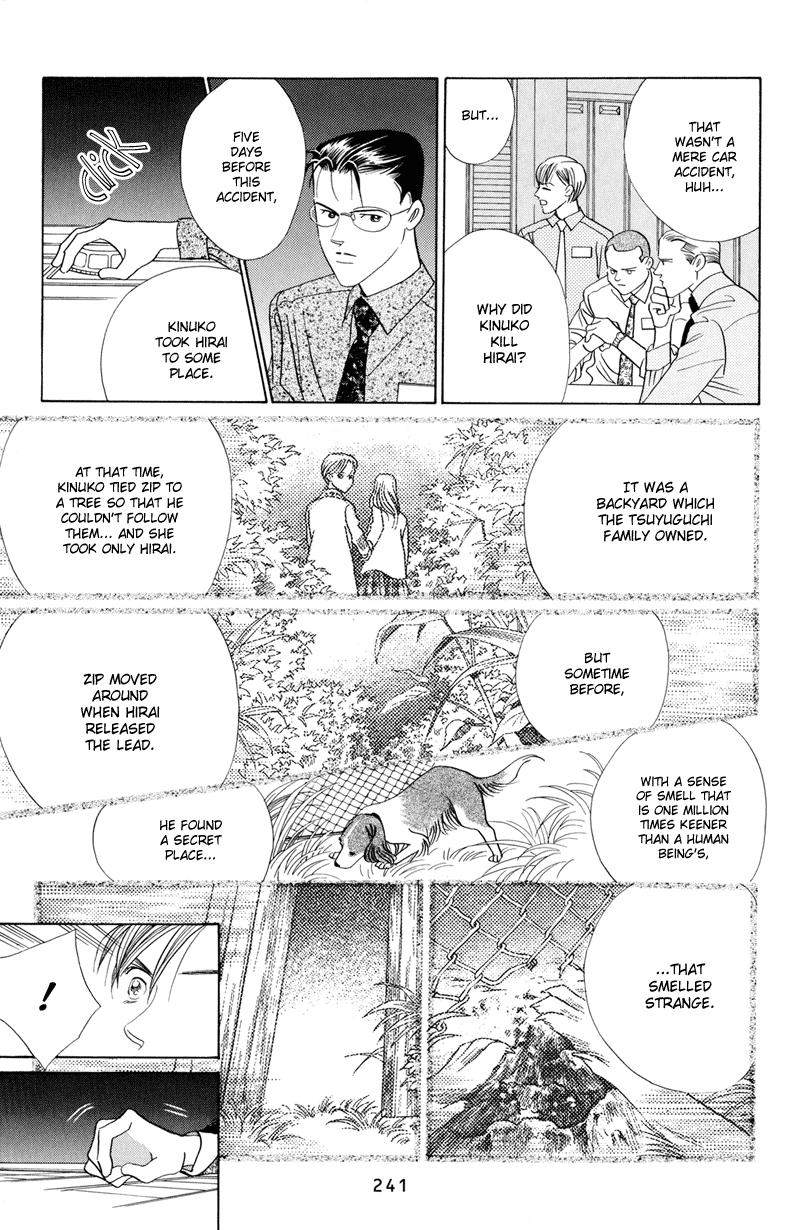 Himitsu Vol.2 Chapter 4 page 119 - Vol.2 Chapter 4