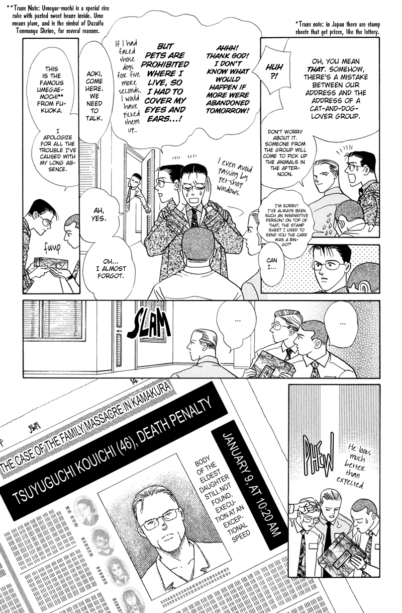 Himitsu Vol.2 Chapter 4 page 12 - Vol.2 Chapter 4