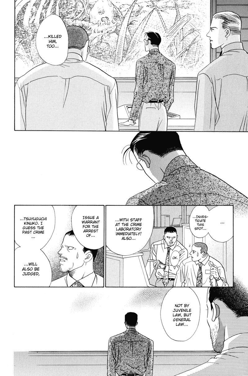 Himitsu Vol.2 Chapter 4 page 123 - Vol.2 Chapter 4