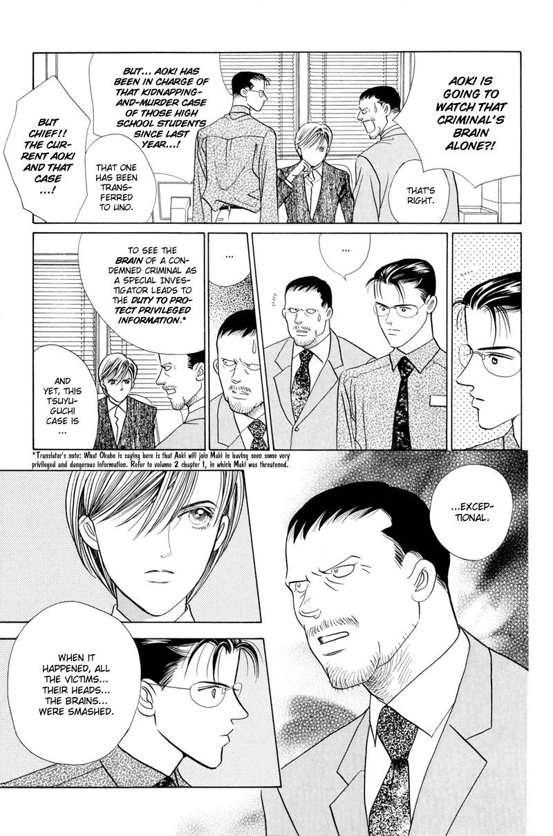 Himitsu Vol.2 Chapter 4 page 14 - Vol.2 Chapter 4