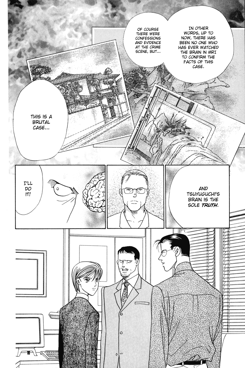 Himitsu Vol.2 Chapter 4 page 15 - Vol.2 Chapter 4