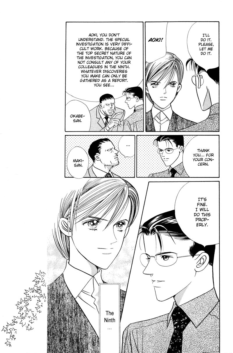 Himitsu Vol.2 Chapter 4 page 16 - Vol.2 Chapter 4