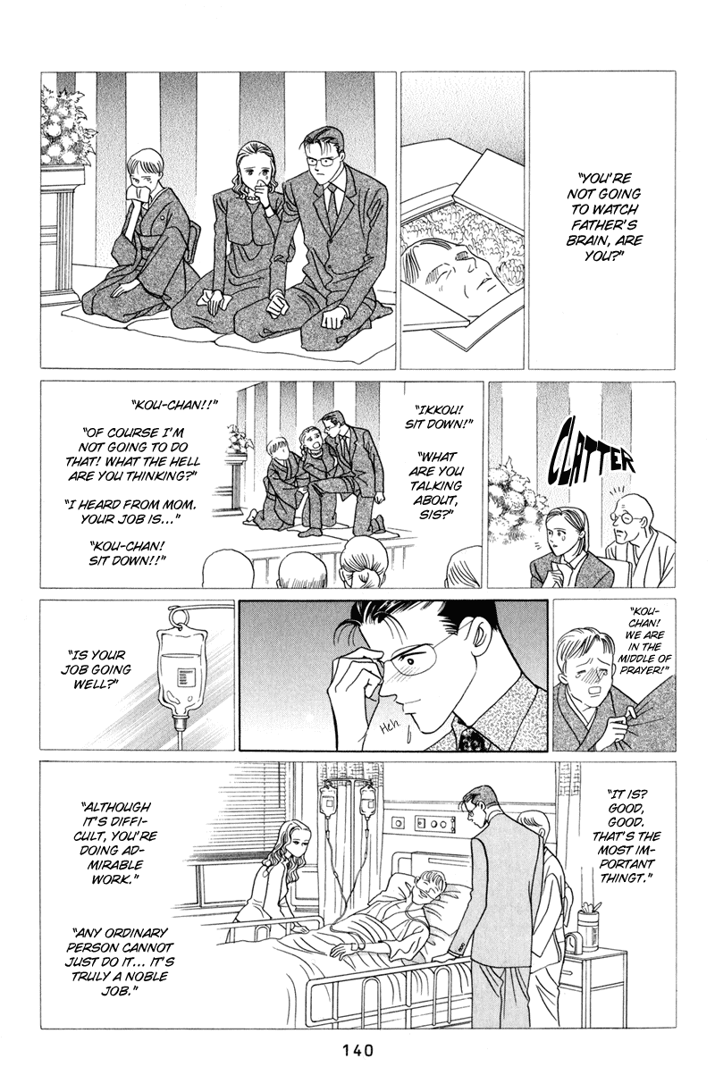 Himitsu Vol.2 Chapter 4 page 19 - Vol.2 Chapter 4