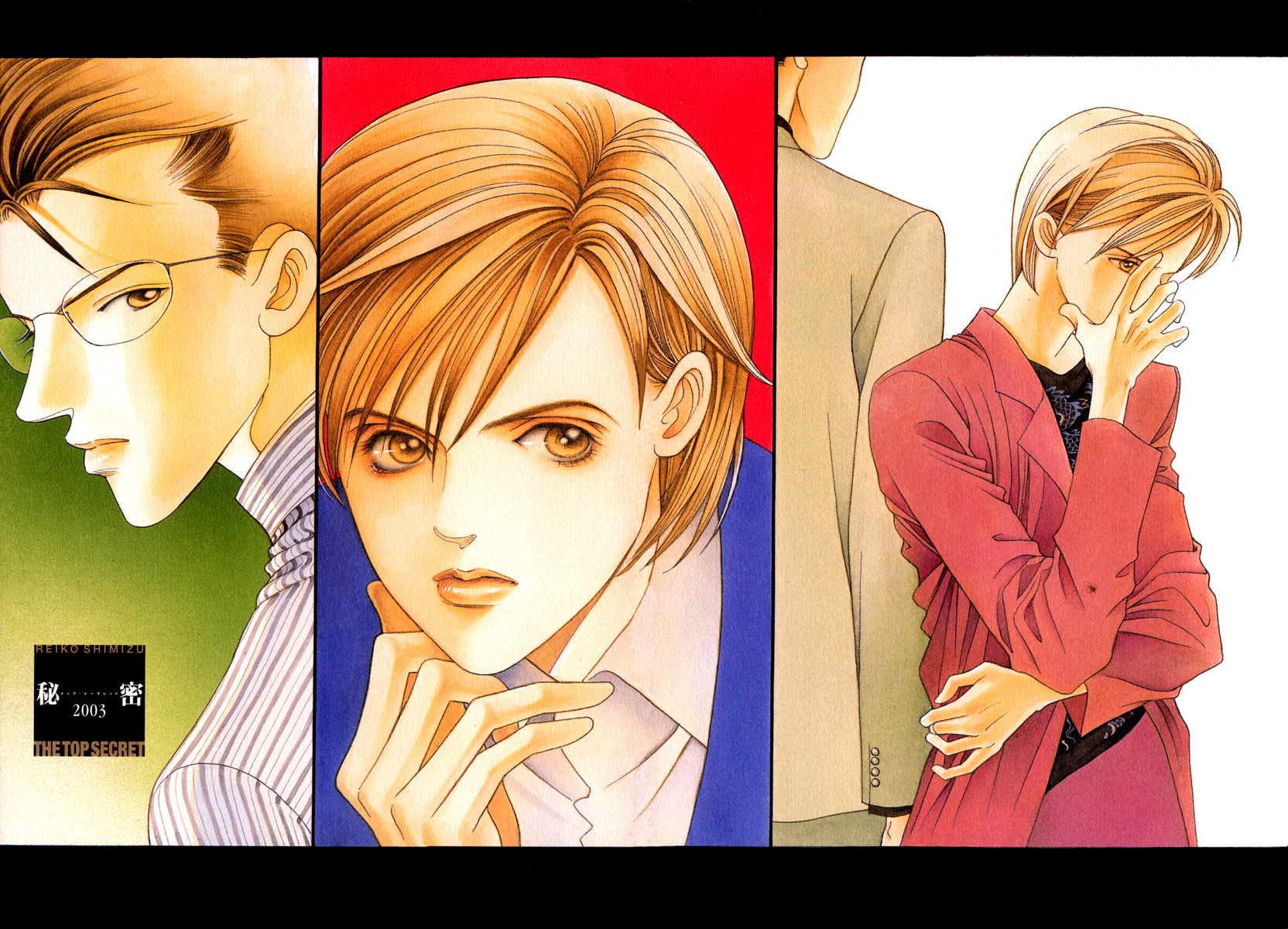 Himitsu Vol.2 Chapter 4 page 2 - Vol.2 Chapter 4