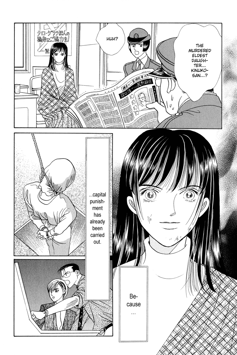 Himitsu Vol.2 Chapter 4 page 30 - Vol.2 Chapter 4