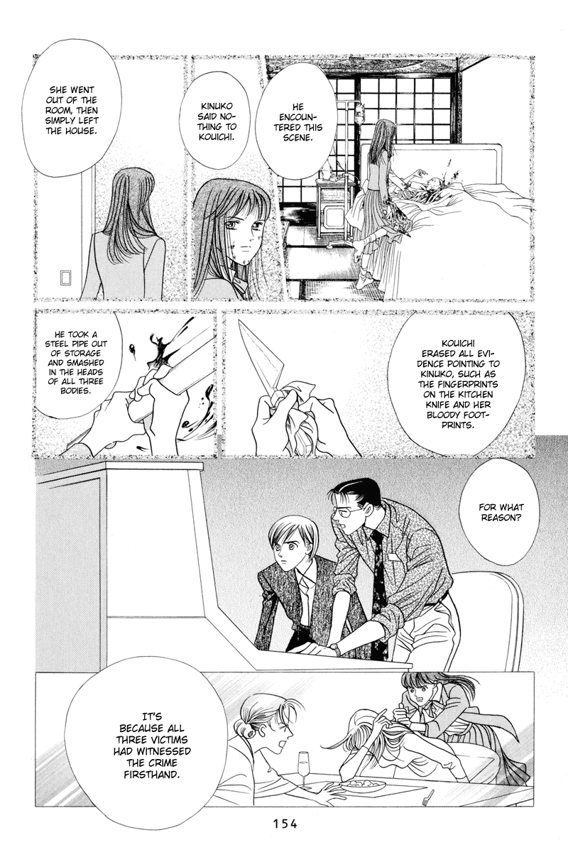 Himitsu Vol.2 Chapter 4 page 32 - Vol.2 Chapter 4