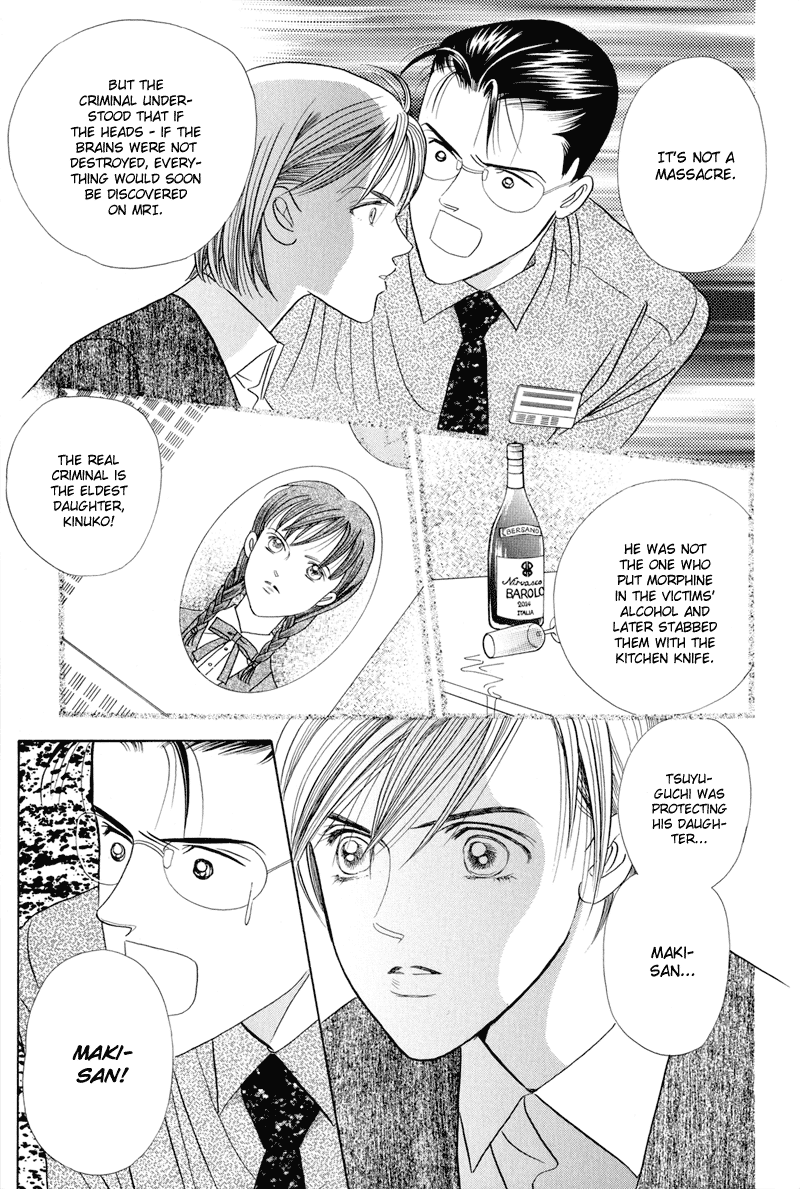 Himitsu Vol.2 Chapter 4 page 33 - Vol.2 Chapter 4
