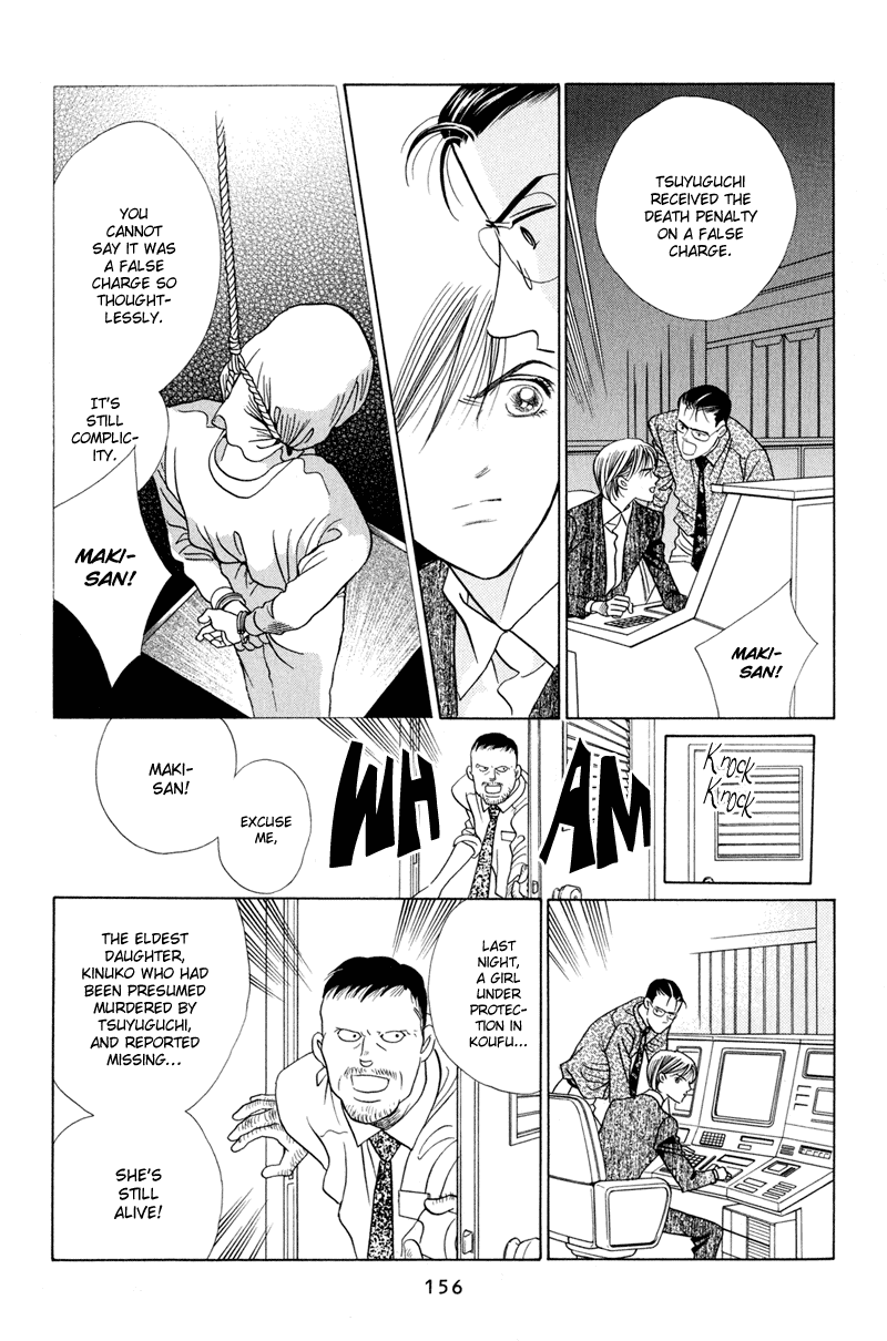 Himitsu Vol.2 Chapter 4 page 34 - Vol.2 Chapter 4